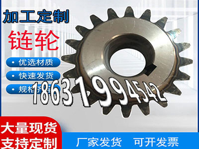 和面机齿轮可以做粉末冶金齿轮源头厂家2.5模数质量可靠5.5模数怎么做输送机齿轮怎么更换曲线齿轮那里有